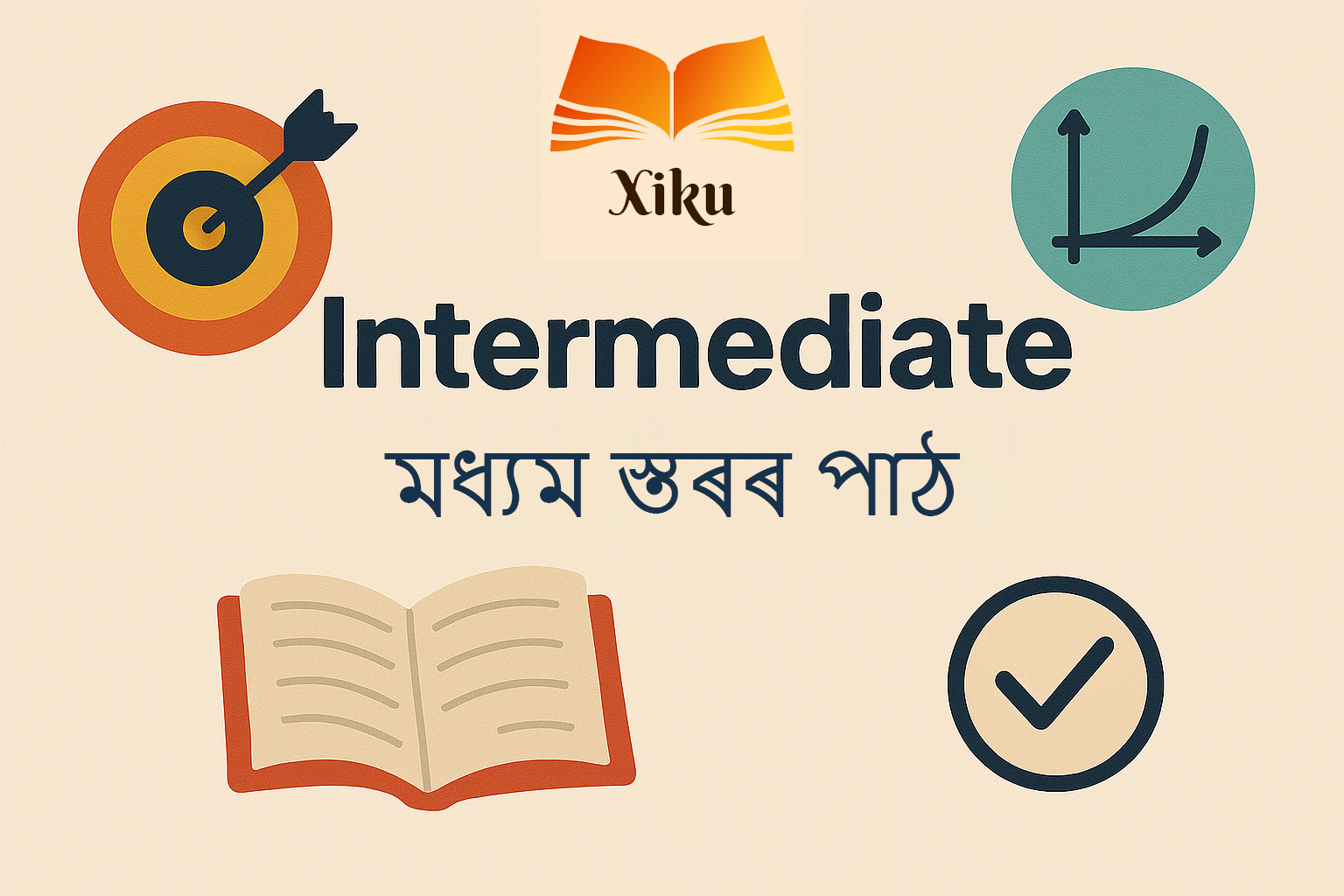 Intermediate